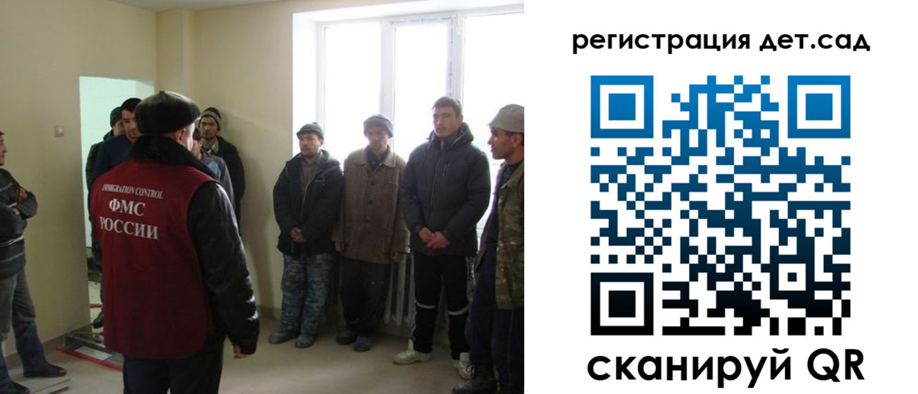 временная регистрация в квартире в Тосно