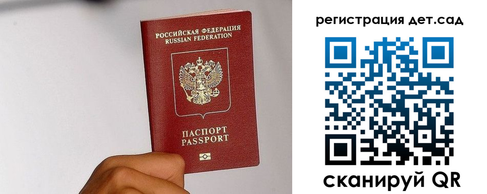 прописка поиск в Тосно