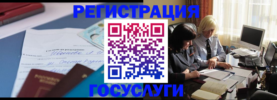 пропишу в квартире в Тосно